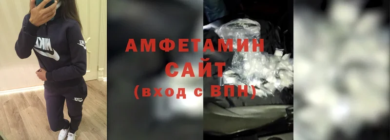 Amphetamine Розовый  Верхнеуральск 