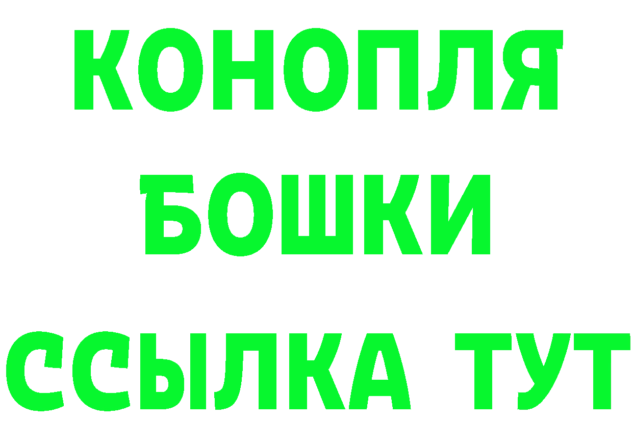 КЕТАМИН VHQ вход дарк нет OMG Верхнеуральск