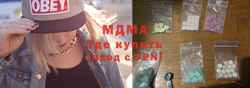 продажа наркотиков  Верхнеуральск  МДМА crystal 