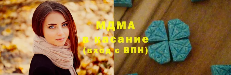 мориарти какой сайт  Верхнеуральск  МДМА молли  как найти закладки 